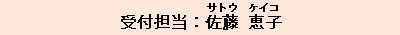 name
